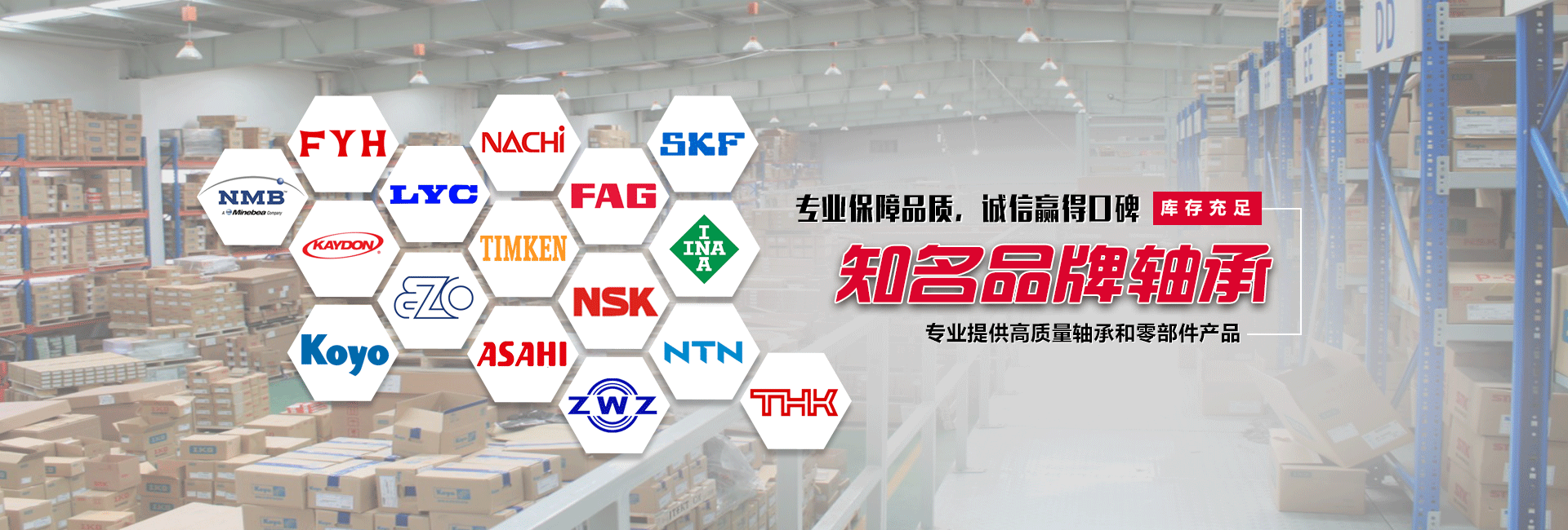 濟(jì)南美瑞機(jī)電設(shè)備有限公司