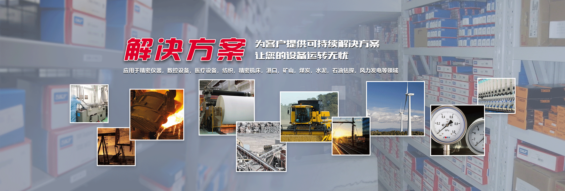 濟(jì)南美瑞機(jī)電設(shè)備有限公司
